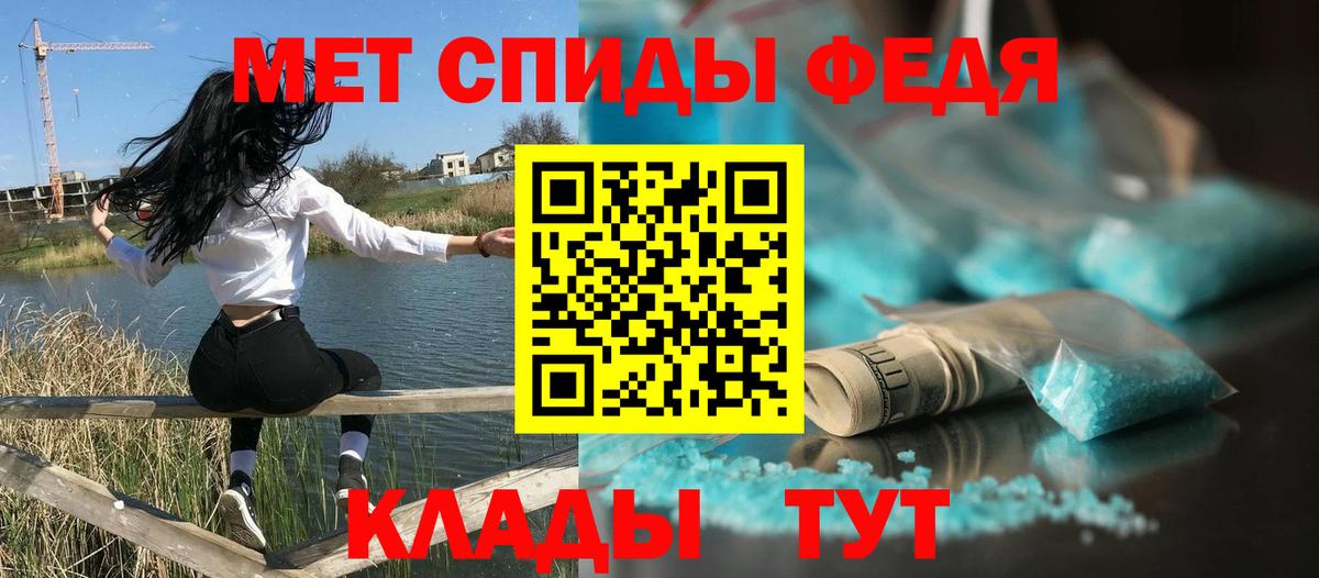 Амфетамин VHQ  Амфетамин  Полевской  Вход с VPN 