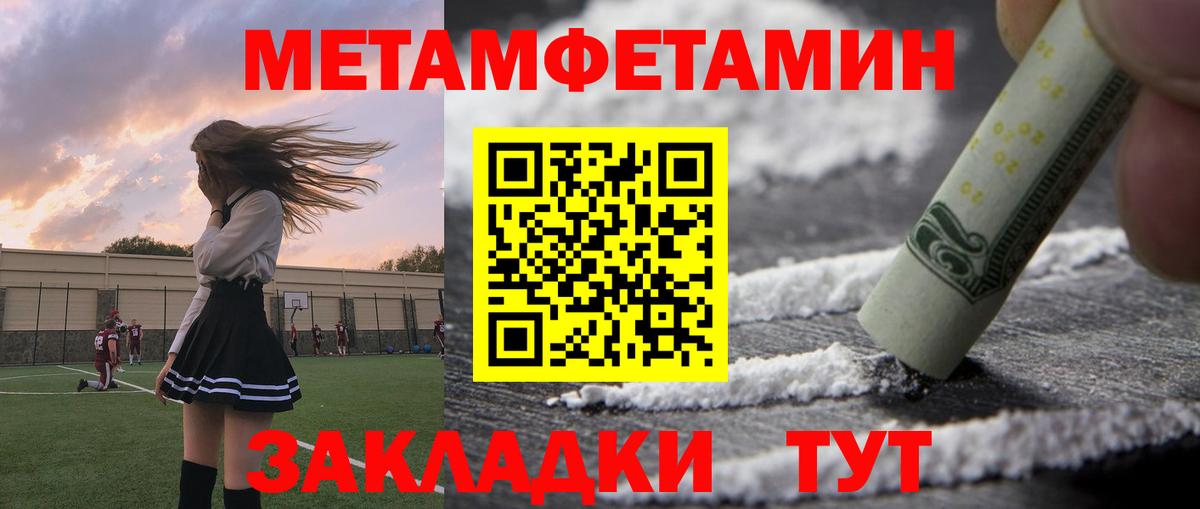 АМФ Розовый Полевской