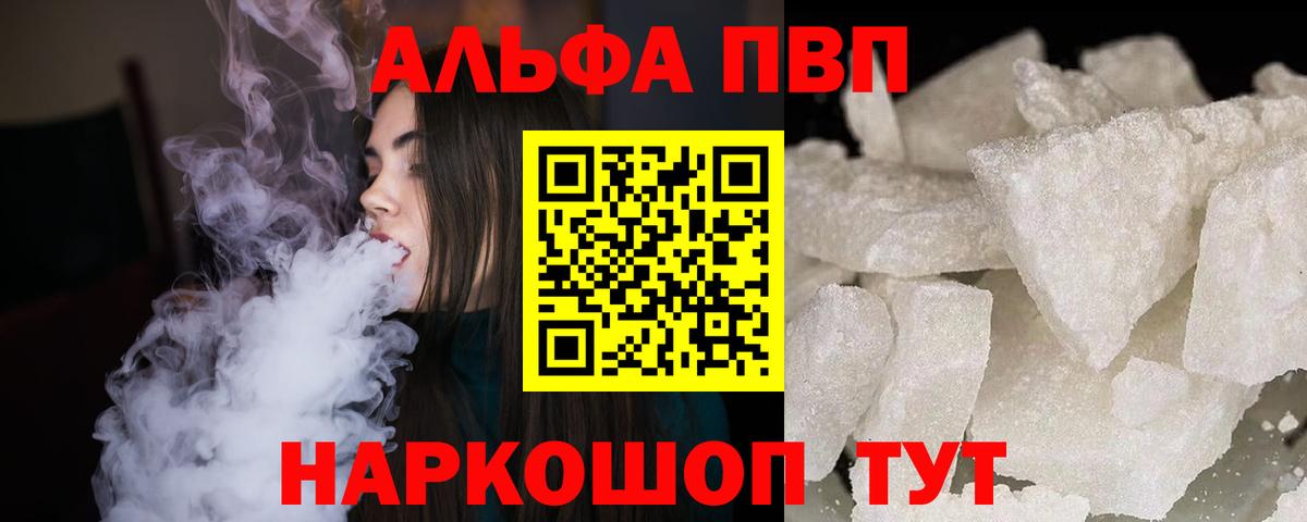 A-PVP СК Полевской