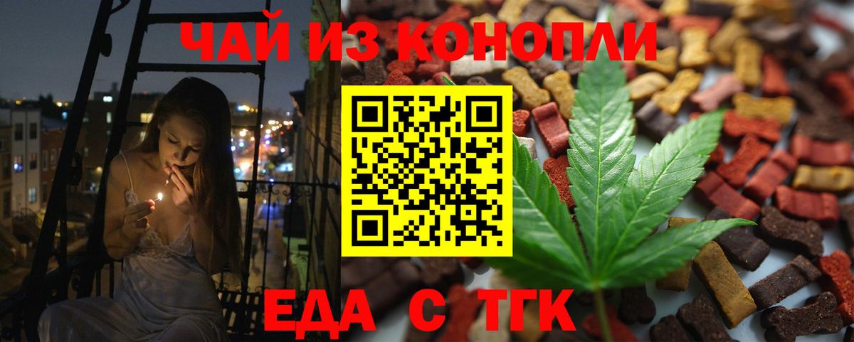 Конопля Полевской