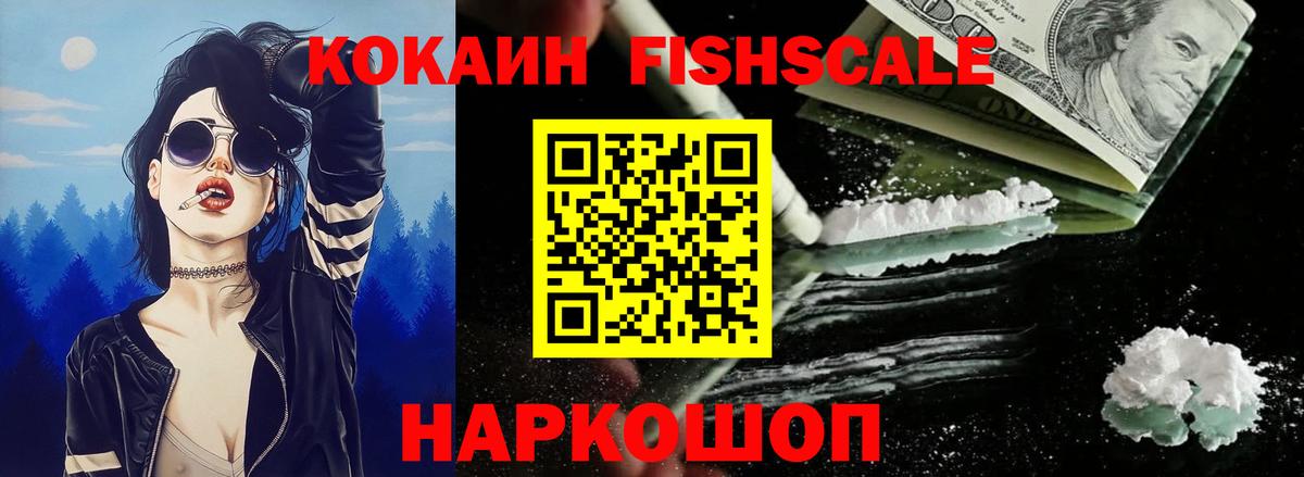 Кокаин Перу Полевской