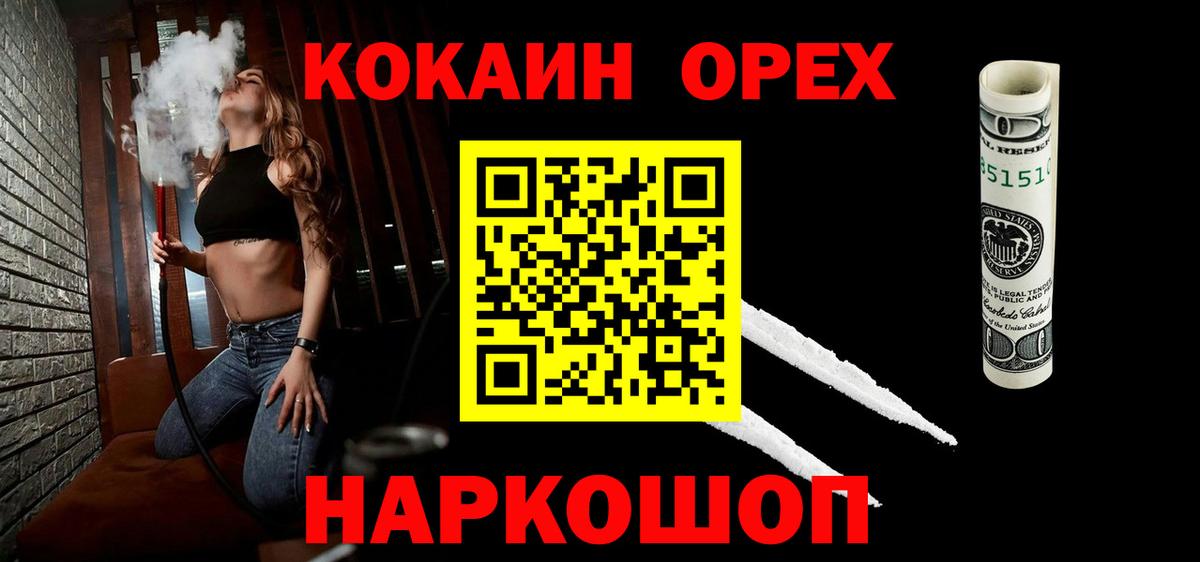 как найти закладки  Кокаин VHQ  Вход с VPN  Полевской  COCAIN 98% 