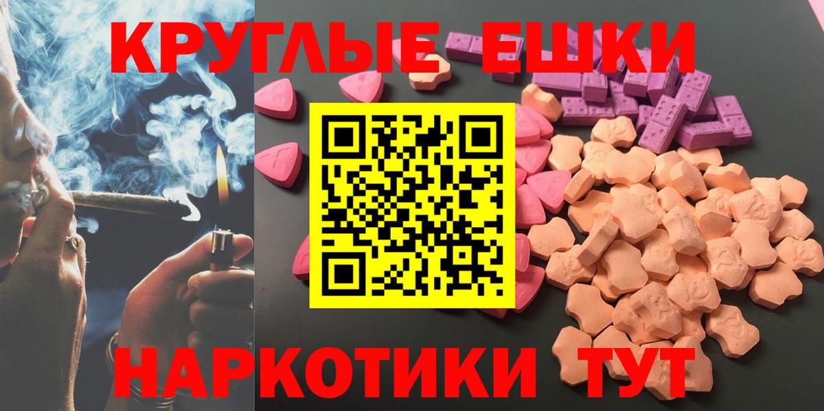 ЭКСТАЗИ louis Vuitton  Вход с VPN  купить   ЭКСТАЗИ 300 mg  Полевской 