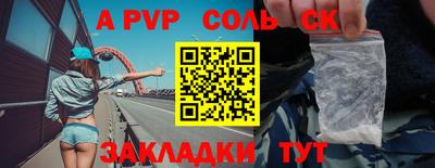 мдма Рузаевка