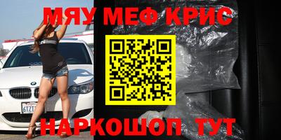 ALPHA-PVP Рыбинск