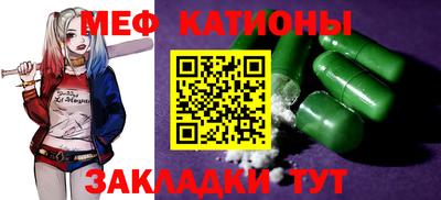 мдма Рузаевка