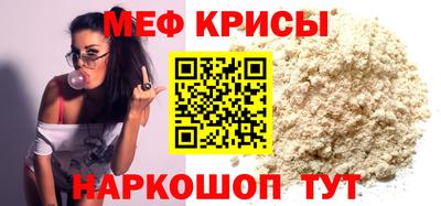 мдма Рузаевка