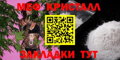 меф Рязань