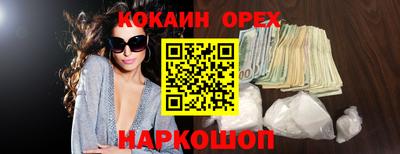 ALPHA-PVP Рыбинск