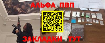 меф Рязань