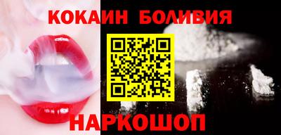 мяу мяу кристалл Севастополь