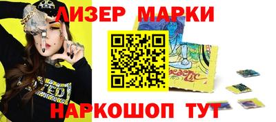 мдма Рузаевка
