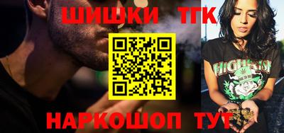 ALPHA-PVP Рыбинск