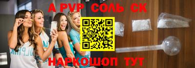 мдма Рузаевка