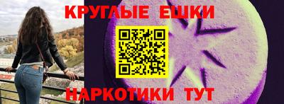мдма Рузаевка