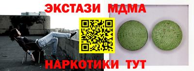 ALPHA-PVP Рыбинск