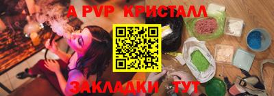 мдма Рузаевка