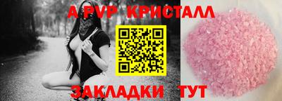 меф Северобайкальск