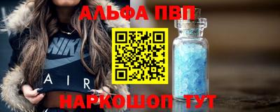мяу мяу кристалл Севастополь