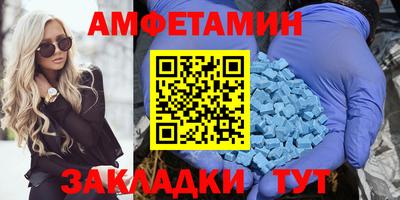 меф Рязань