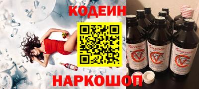 мяу мяу кристалл Севастополь