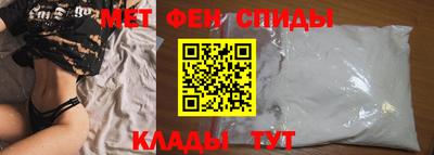 ALPHA-PVP Рыбинск