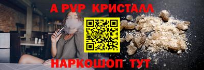 мдма Рузаевка