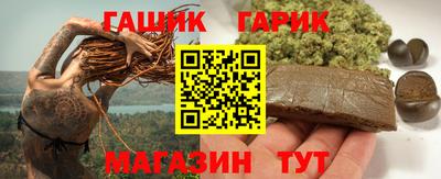 меф Северобайкальск