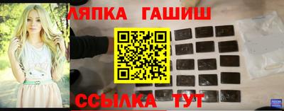 ALPHA-PVP Рыбинск