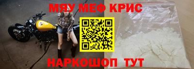 ALPHA-PVP Рыбинск