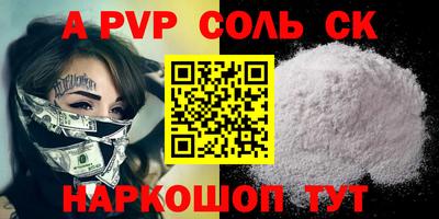 меф Рязань