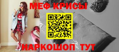 меф Рязань
