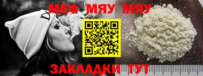 мдма Рузаевка