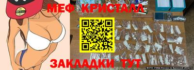 мдма Рузаевка