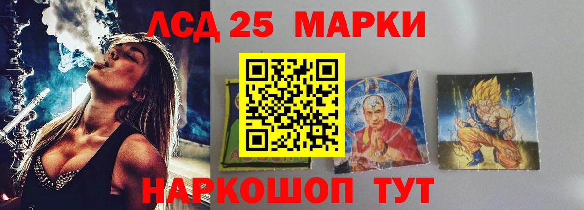Полевской  Лсд 25 экстази ecstasy  Лсд 25 экстази ecstasy  Вход с VPN 