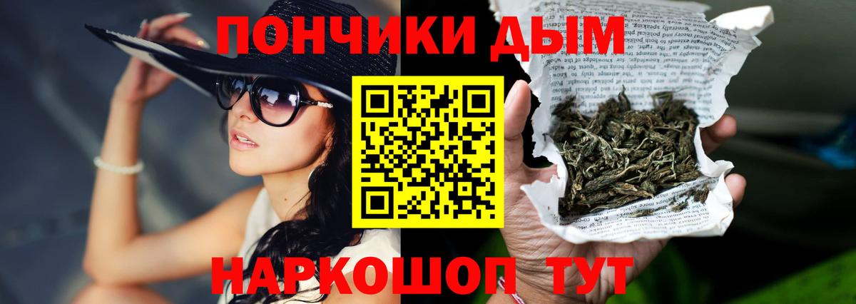 МАРИХУАНА Amnesia Полевской